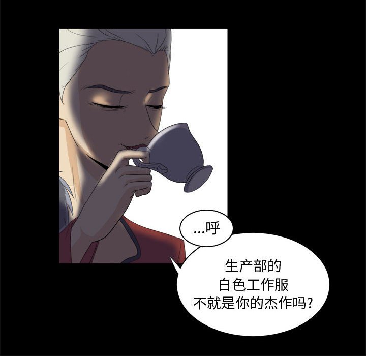 第22話 - 第103张