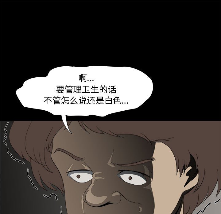 第22話 - 第104张