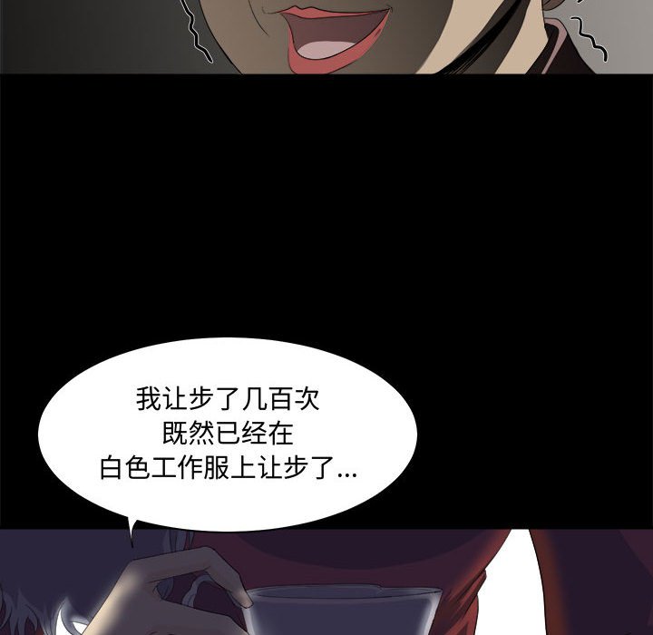第22話 - 第105张