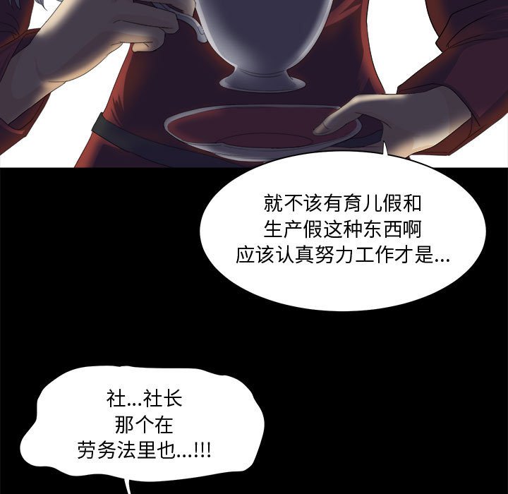 第22話 - 第106张