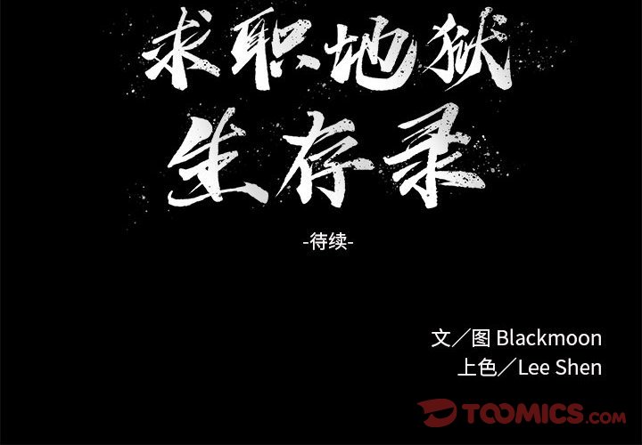 第22話 - 第109张