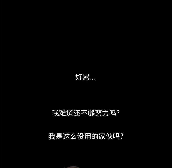 第22話 - 第15张