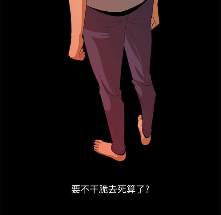 第22話 - 第17张
