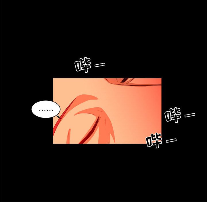 第22話 - 第23张