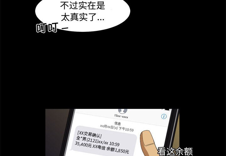 第22話 - 第3张