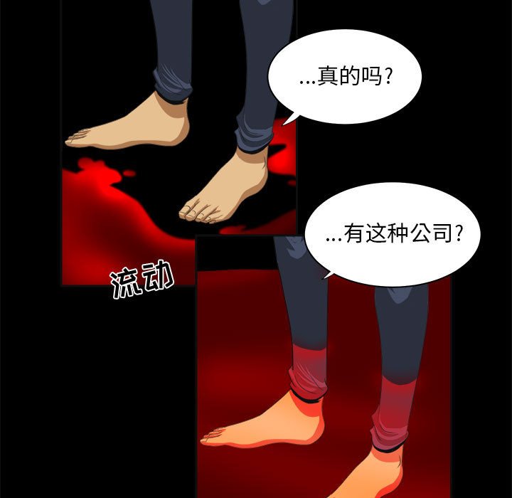 第22話 - 第32张