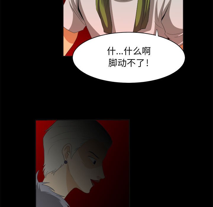 第22話 - 第34张
