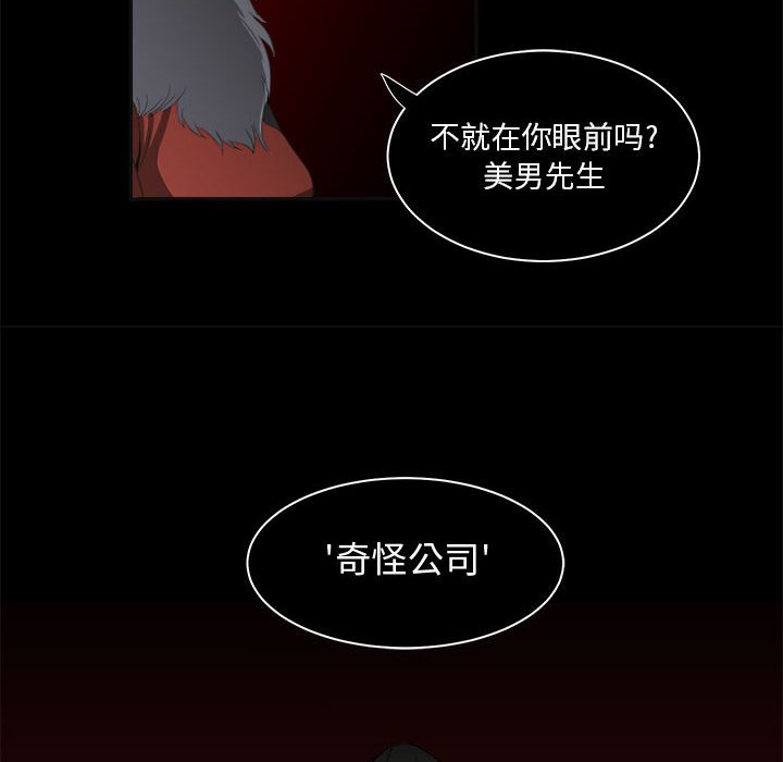 第22話 - 第35张