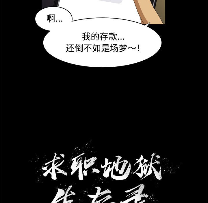 第22話 - 第4张