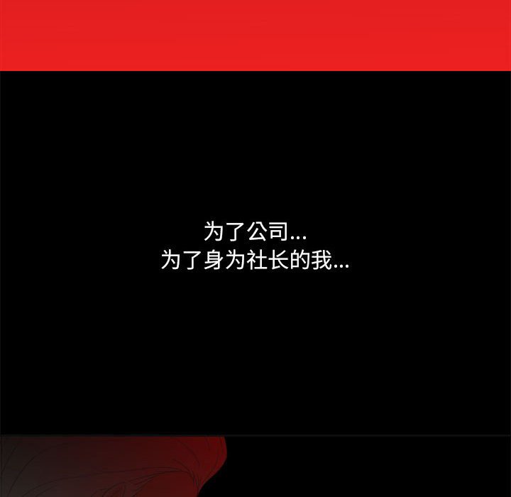 第22話 - 第41张