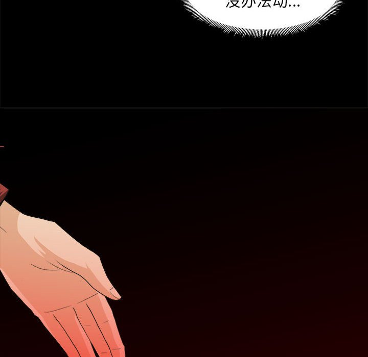 第22話 - 第43张