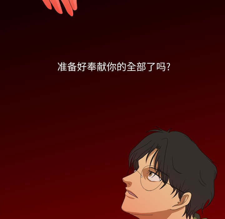 第22話 - 第44张
