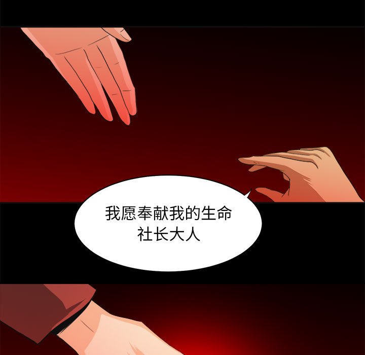 第22話 - 第48张