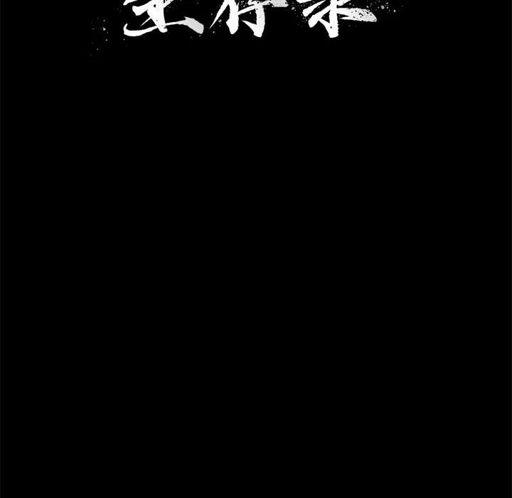 第22話 - 第5张