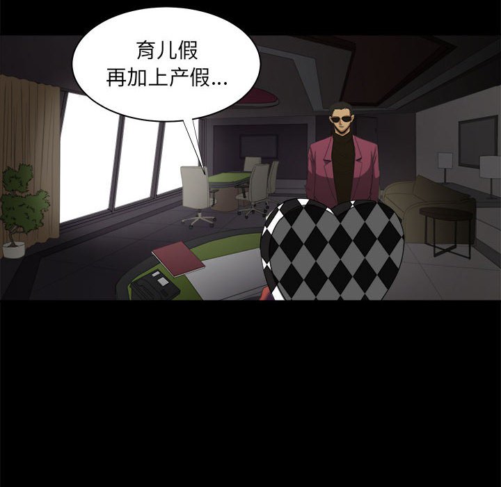 第22話 - 第53张