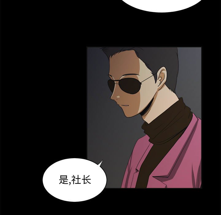 第22話 - 第56张