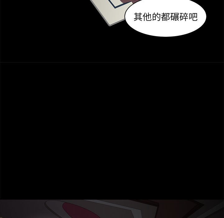 第22話 - 第58张