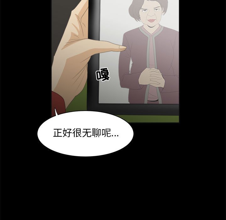 第22話 - 第60张