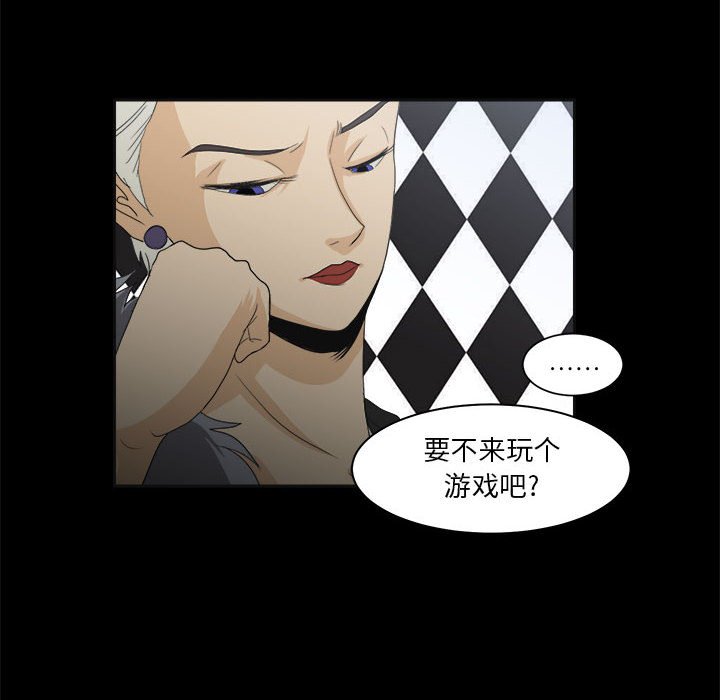 第22話 - 第61张