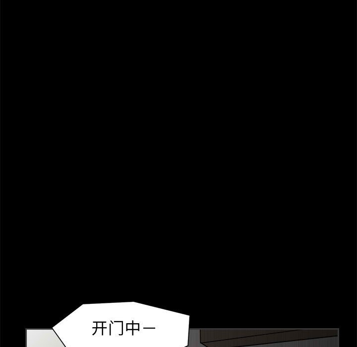 第22話 - 第62张