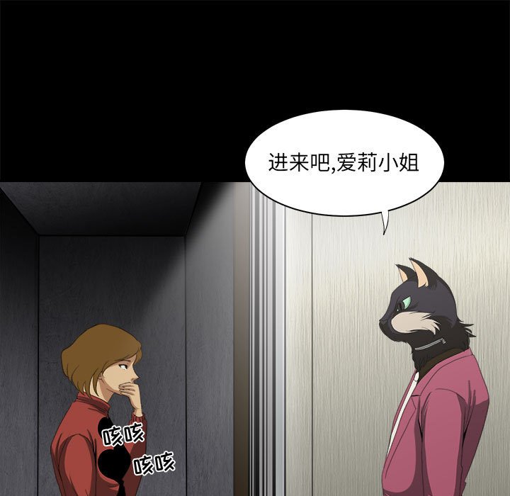 第22話 - 第64张