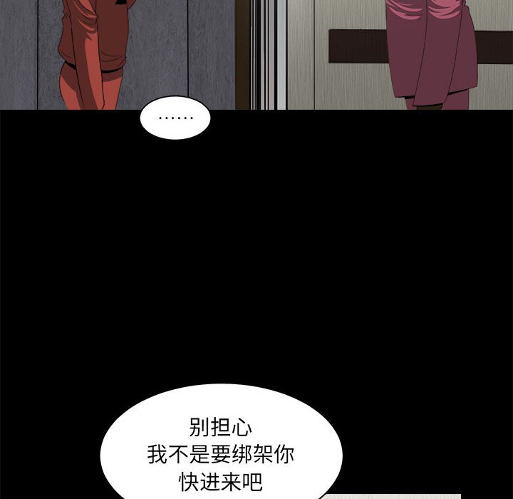 第22話 - 第65张