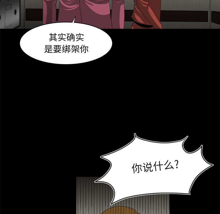 第22話 - 第68张