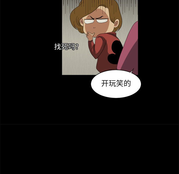 第22話 - 第69张