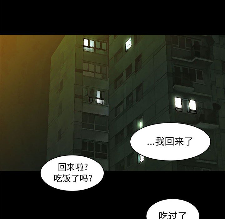 第22話 - 第7张