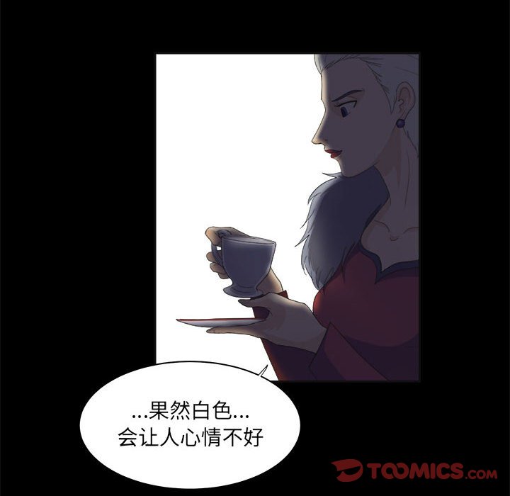 第22話 - 第73张