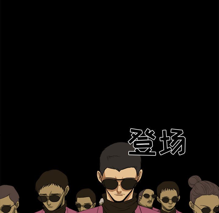 第22話 - 第78张