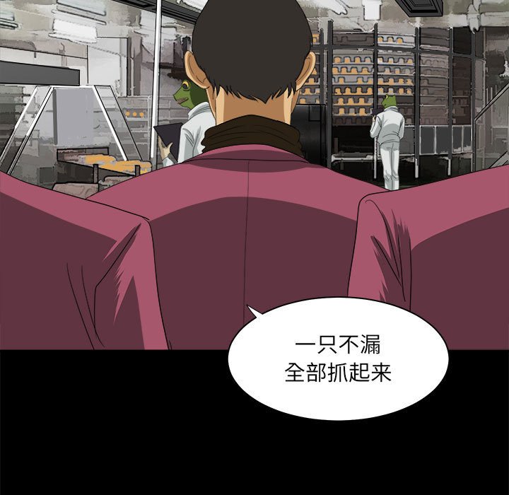 第22話 - 第80张