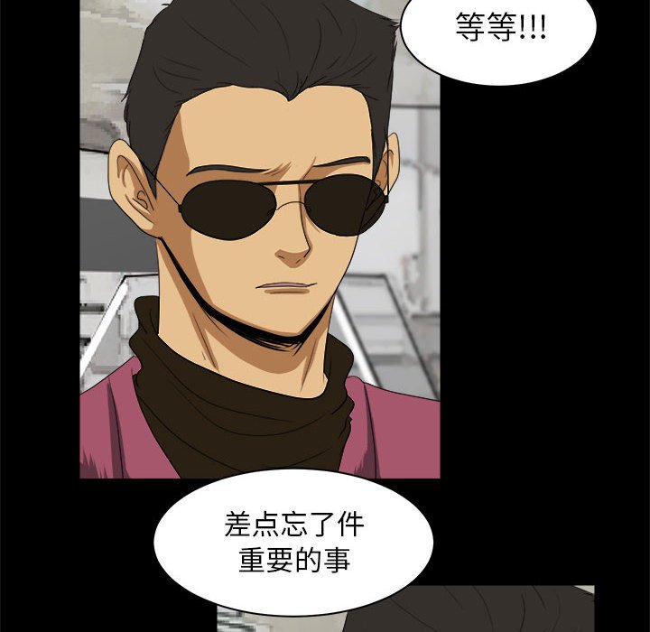第22話 - 第83张