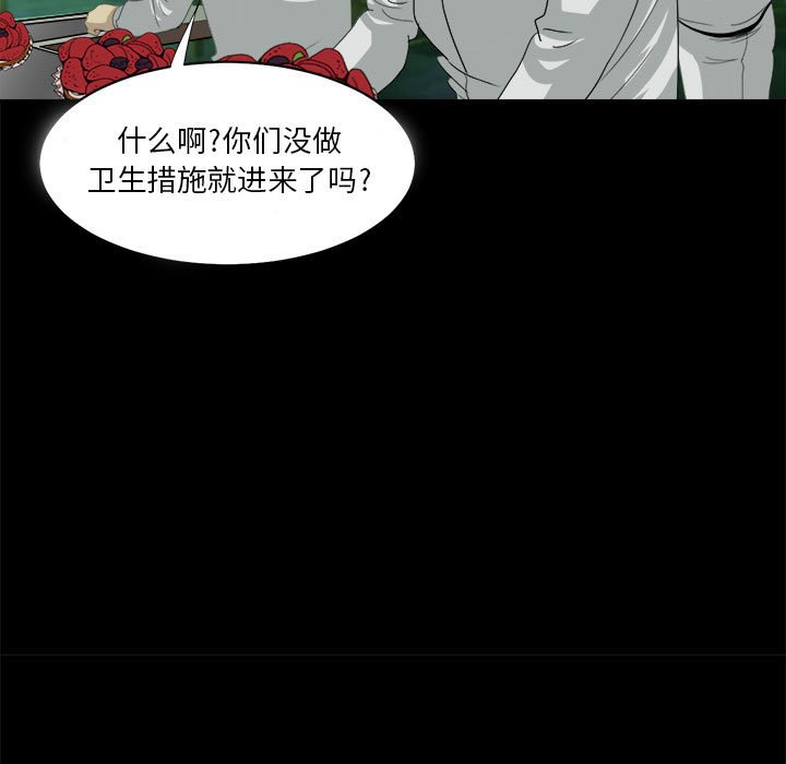 第22話 - 第86张