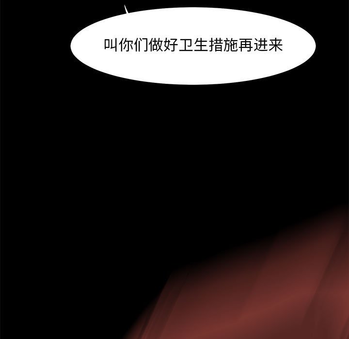 第22話 - 第88张