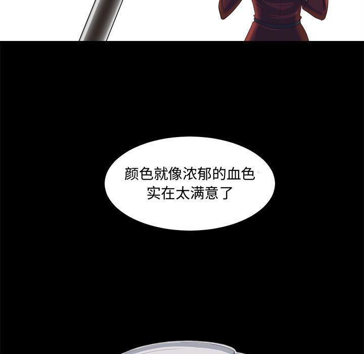 第22話 - 第94张
