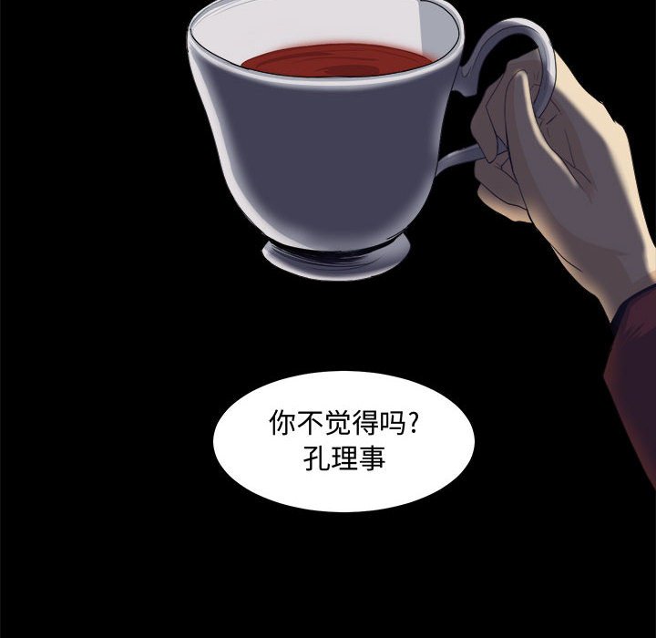 第22話 - 第95张
