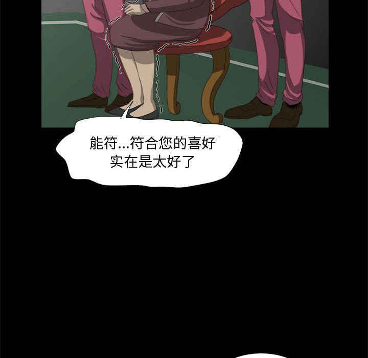第22話 - 第97张