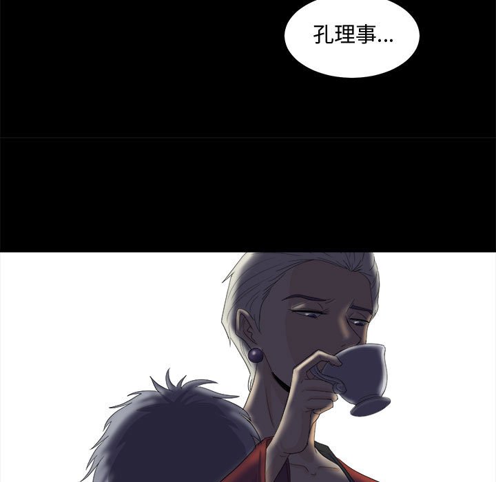第22話 - 第98张