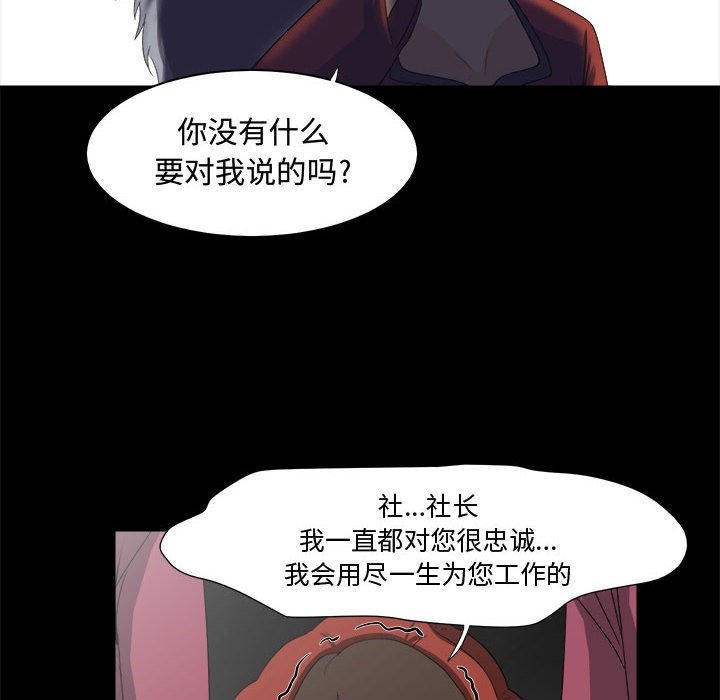 第22話 - 第99张