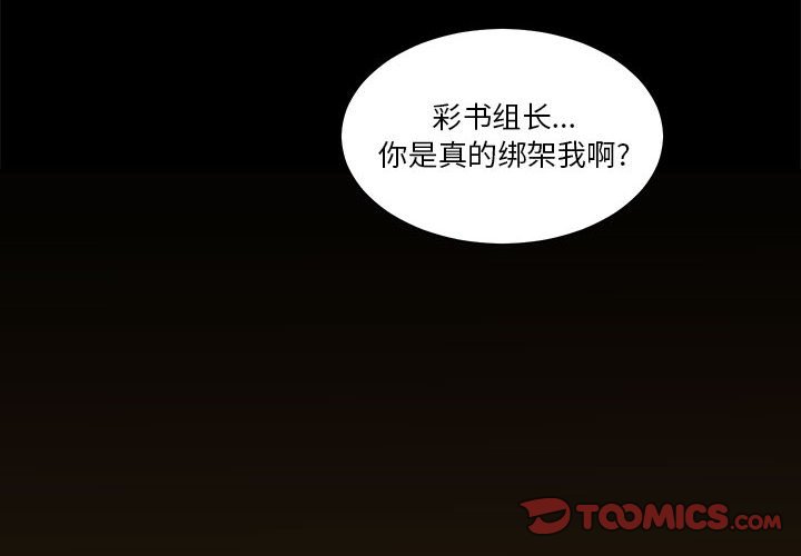 第23話 - 第1张