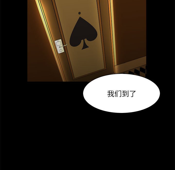 第23話 - 第10张