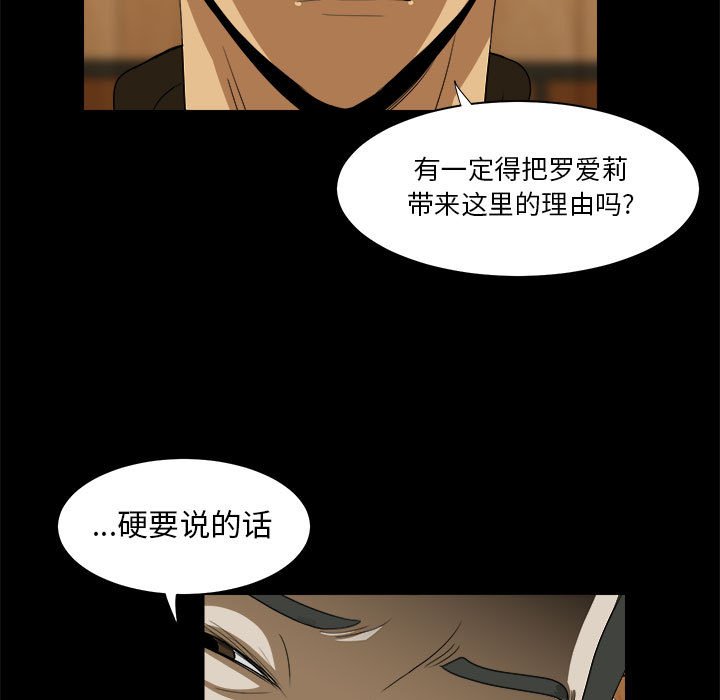 第23話 - 第100张