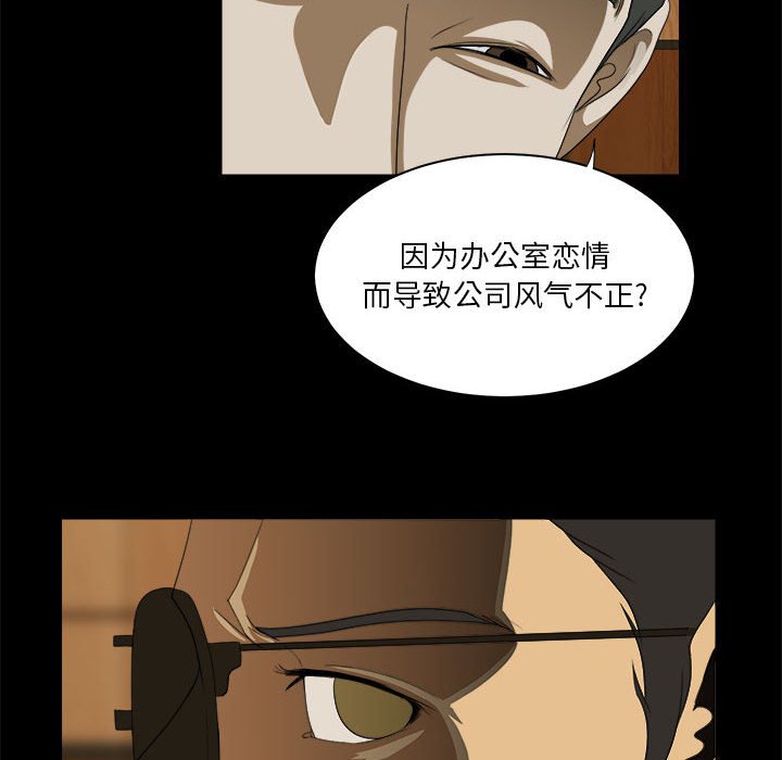 第23話 - 第101张