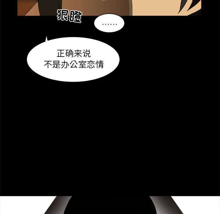 第23話 - 第102张