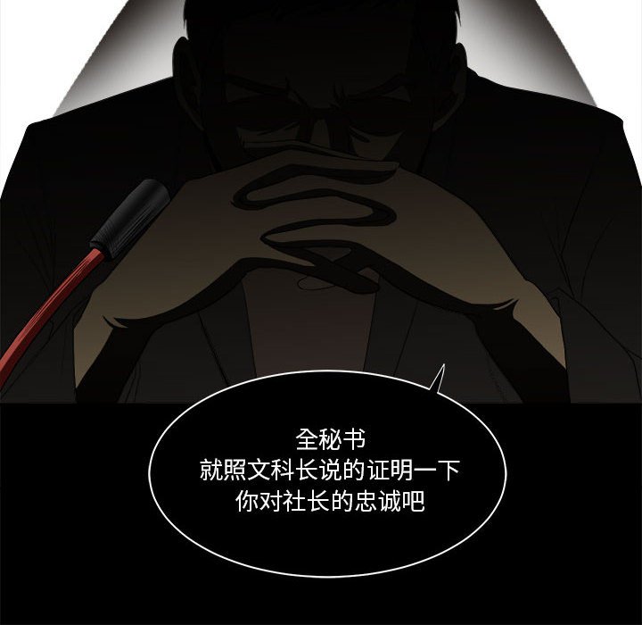 第23話 - 第103张