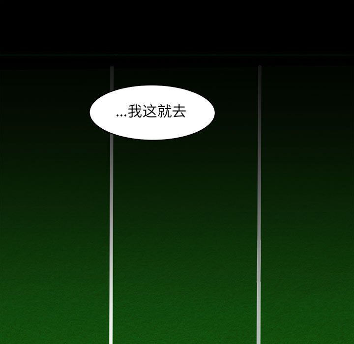 第23話 - 第104张