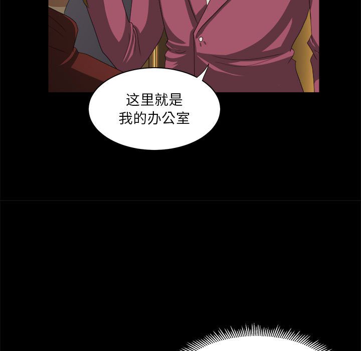 第23話 - 第12张
