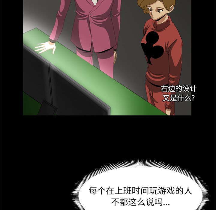 第23話 - 第16张