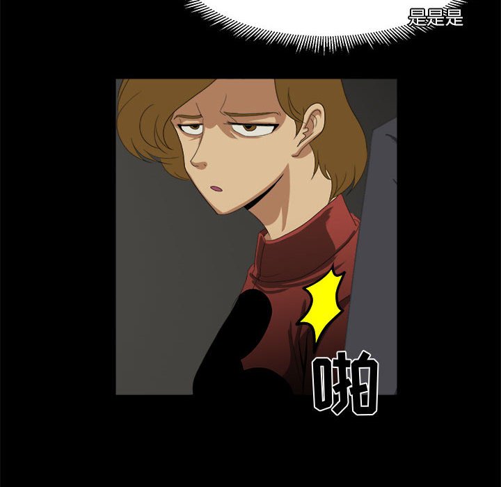 第23話 - 第17张
